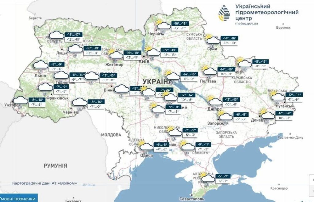 Ukrainas läheb ilm väga külmaks – igal pool miinuskraadid