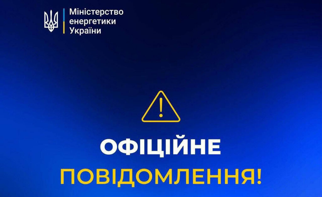 Mitmed Ukraina piirkonnad täiesti ilma elektrita