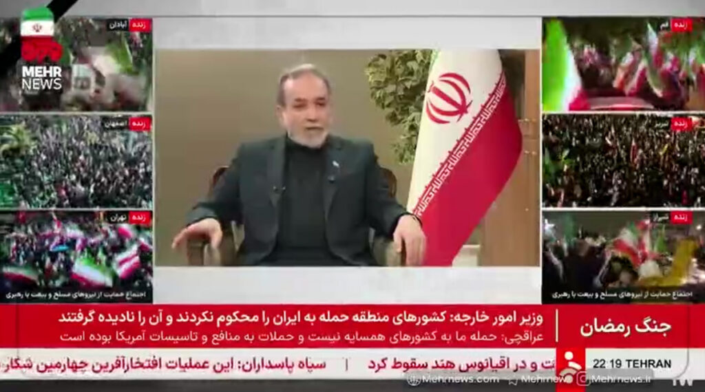 Iraan kinnitas valmisolekut relvarahuks, kui rünnakud riigi vastu peatatakse