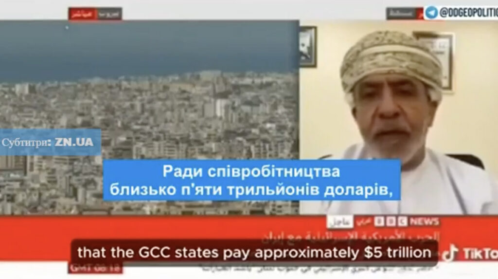 USA nõuab Pärsia lahe riikidelt raha sõjapidamiseks Iraaniga