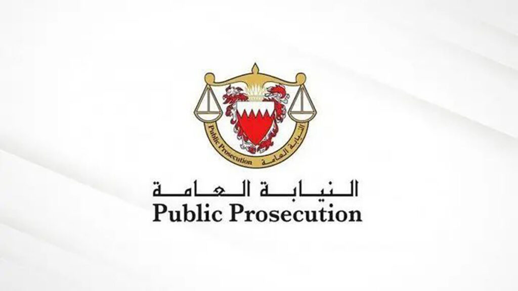 Bahrein nõuab surmanuhtlust isikutele, kes postitasid pilte Iraani rünnakute kohta