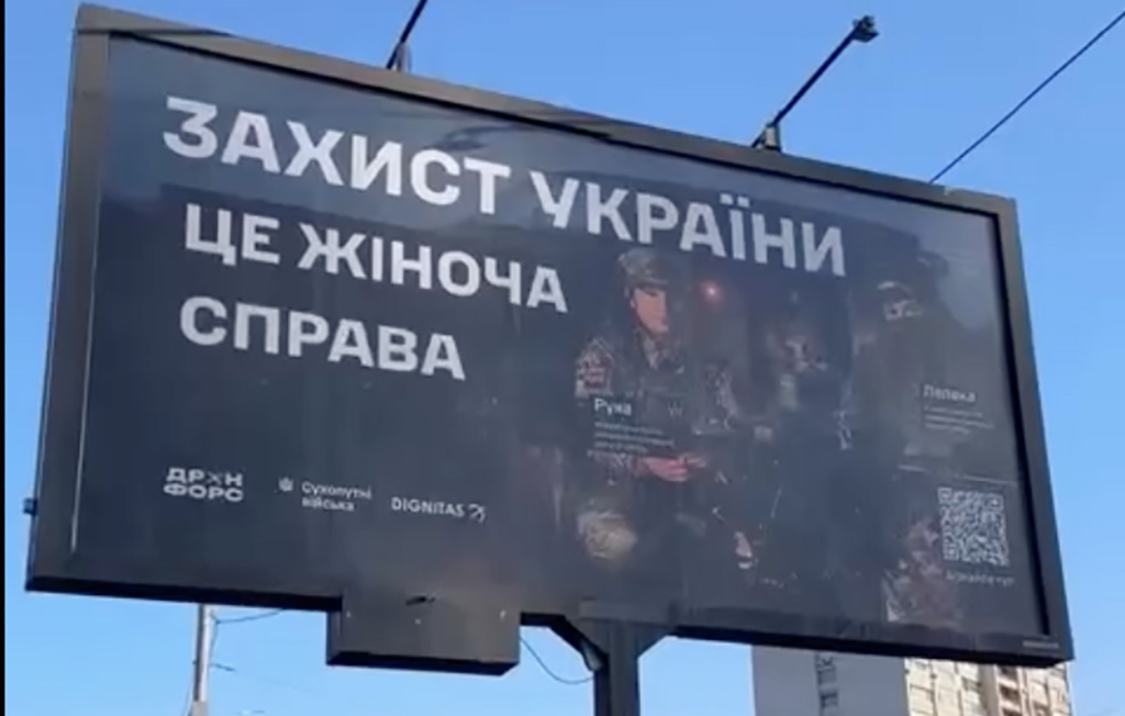 Ukrainas algas naiste massiline värbamine sõtta