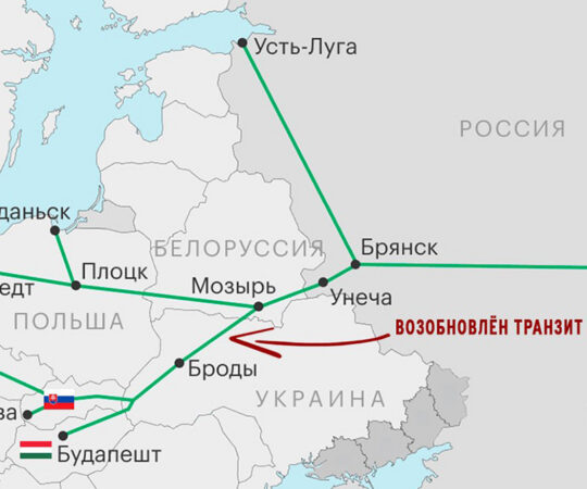 Ukraina taastas Vene nafta transiidi torujuhtme Družba kaudu