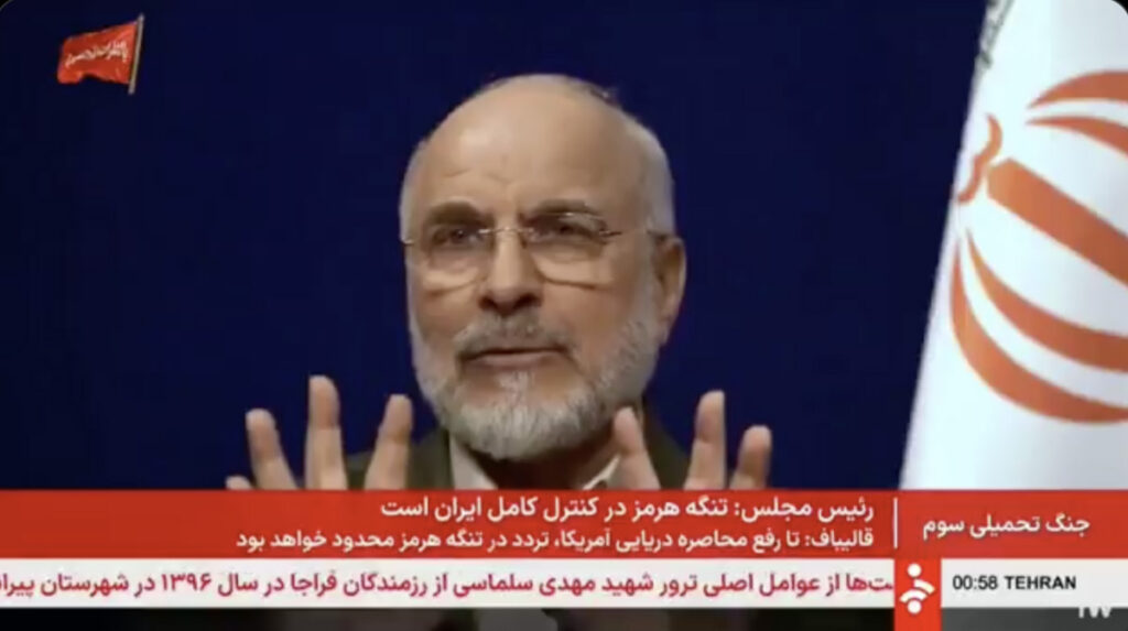 Iraani parlamendi esimees: Trump taotles relvarahu, sest Iraan oli sõda võitmas