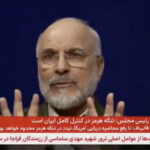 Iraani parlamendi esimees: Trump taotles relvarahu, sest Iraan oli sõda võitmas