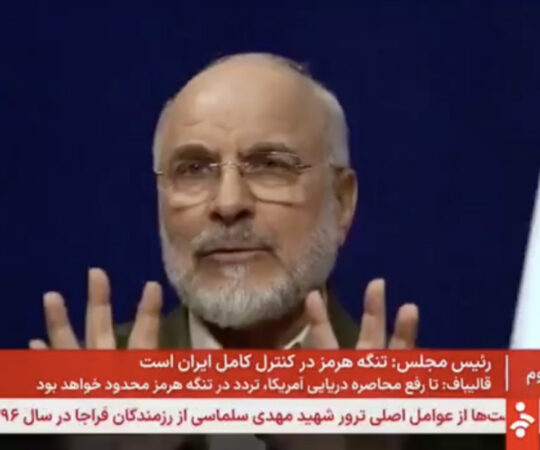 Iraani parlamendi esimees: Trump taotles relvarahu, sest Iraan oli sõda võitmas