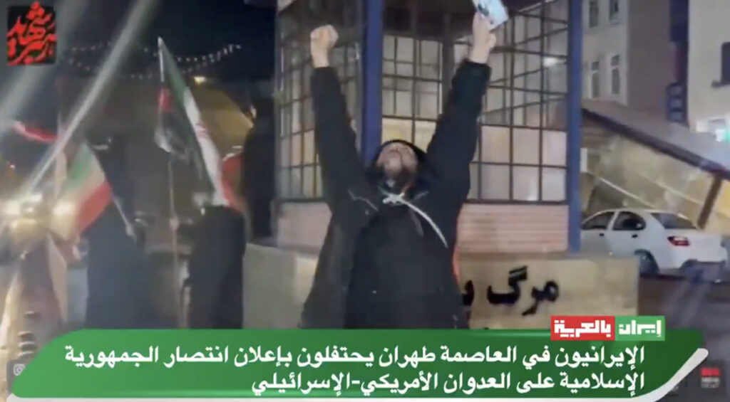 VIDEO: Iraan juubeldab