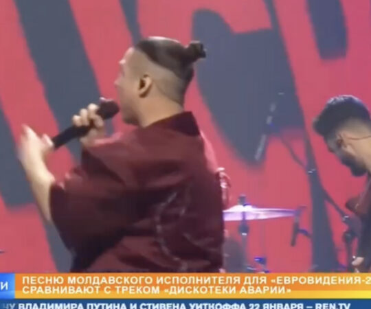 Venelased väidavad, et Moldova esines Eurovisioonil nende looga