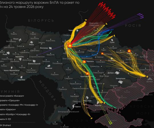 Ukrainat tabas ulatuslik rünnak