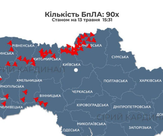 VIDEO: Ukraina lääneosa tabas ulatuslik droonirünnak