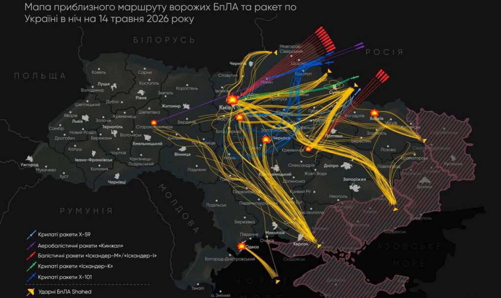 Venemaa korraldas Ukraina vastu rekordilise rünnaku mitmes laines – häving on suur