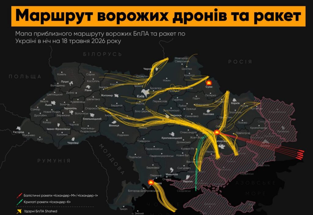 Venemaa korraldas Ukraina vastu taas ulatusliku rünnaku