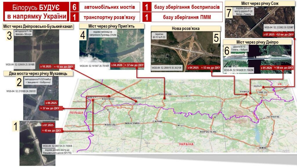 Ukraina info: kavandatakse uut lööki Valgevenest