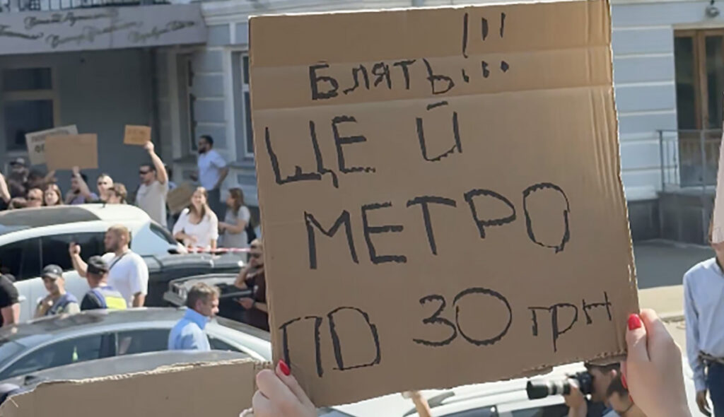 VIDEO: ukrainlased hakkasid mässama