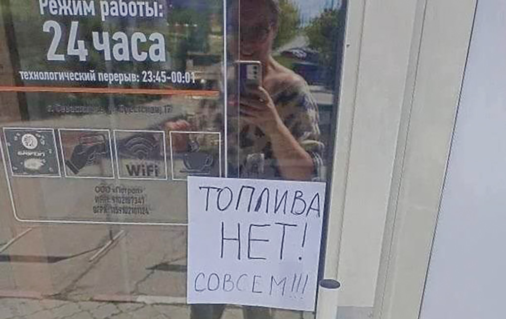 Venemaal on kütusega väga halvad lood