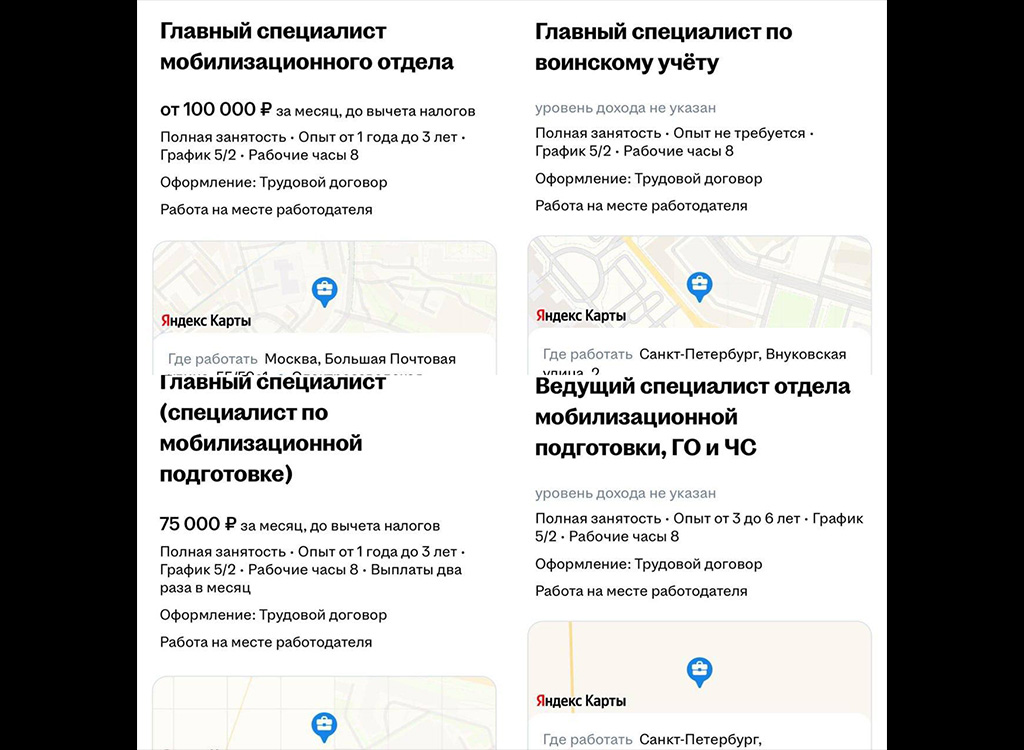 Venemaal värvatakse üha rohkem mobilisatsiooniametnikke