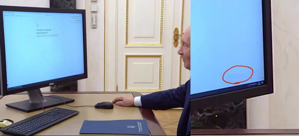 PILTUUDIS: Putini arvutis oli Windows aktiveerimata