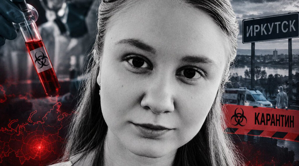 Katkupaanika Venemaal: üks surnud, 200 karantiinis