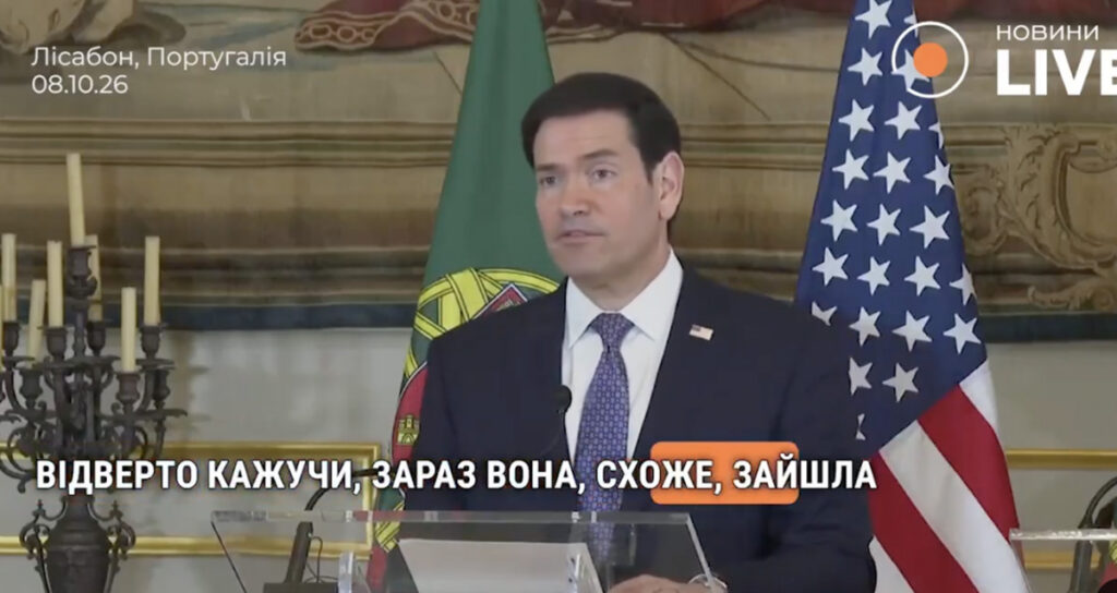 USA välisminister: Vene-Ukraina sõda on jõudnud tupikusse ja see on väga ohtlik